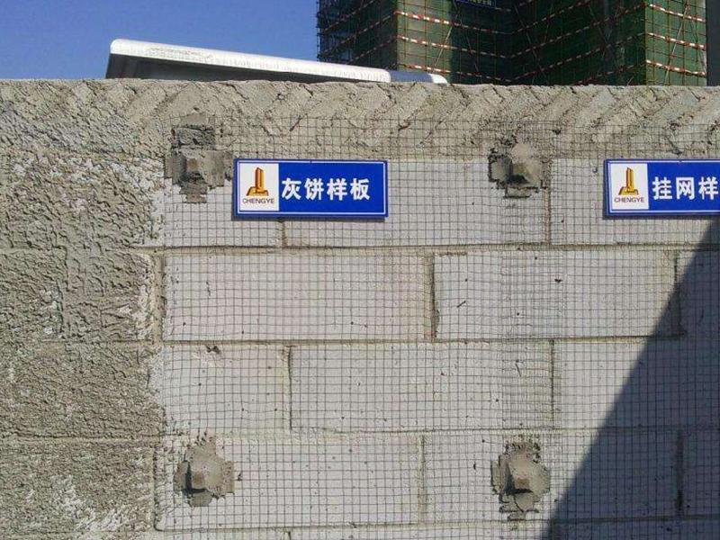 黑龍江墻體保溫掛網(wǎng)